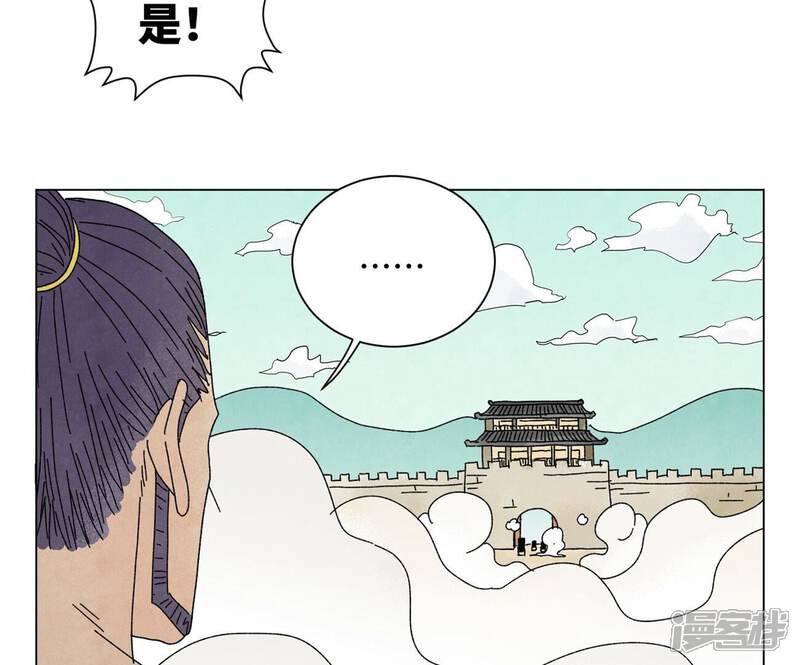 《石少侠感觉好孤单》第203话 逃离 第19页