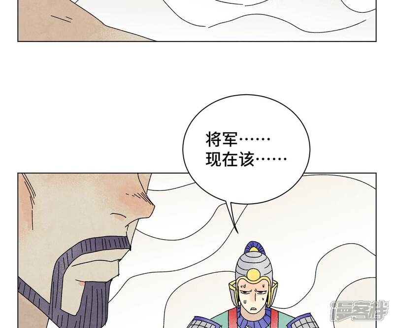 《石少侠感觉好孤单》第203话 逃离 第20页