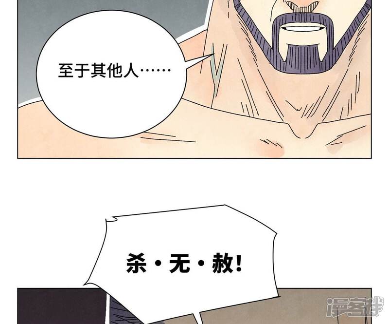 《石少侠感觉好孤单》第203话 逃离 第22页