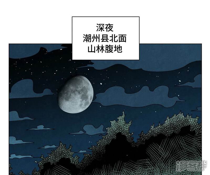 《石少侠感觉好孤单》第203话 逃离 第25页