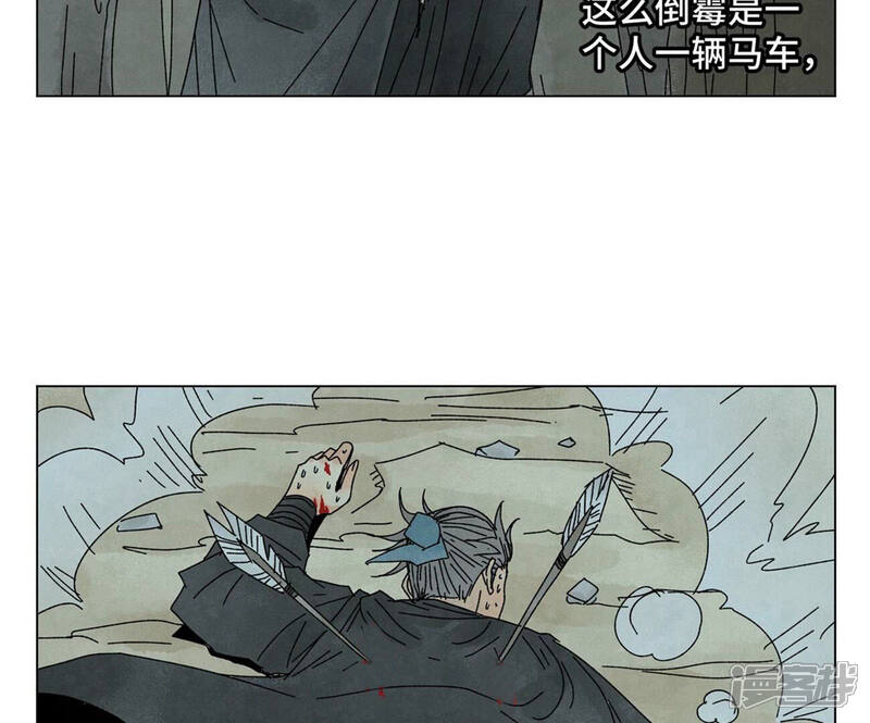 《石少侠感觉好孤单》第203话 逃离 第27页