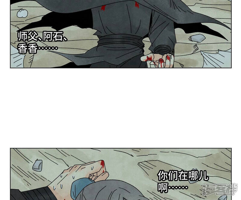 《石少侠感觉好孤单》第203话 逃离 第28页