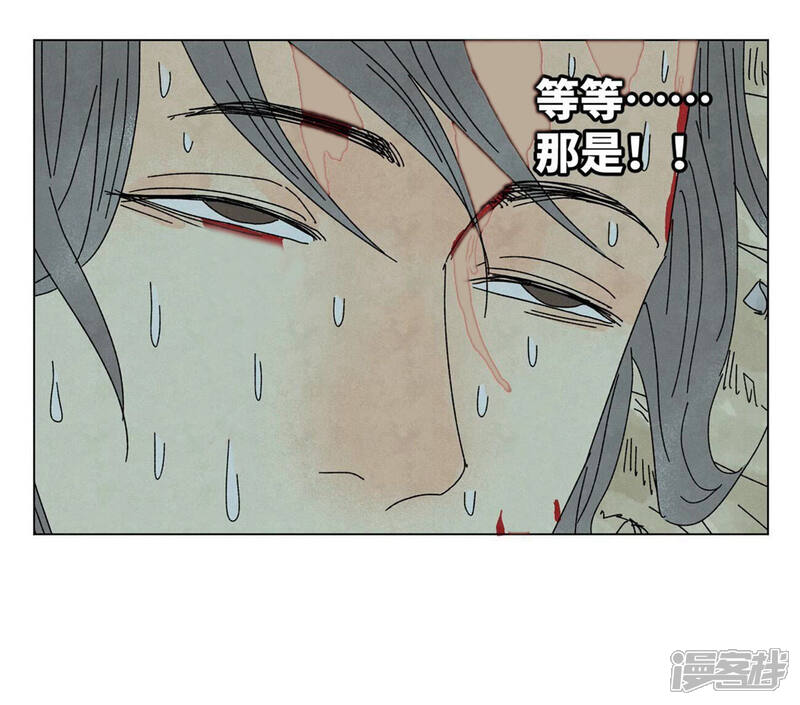 《石少侠感觉好孤单》第203话 逃离 第30页