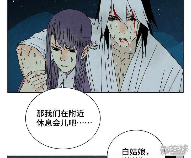 《石少侠感觉好孤单》第203话 逃离 第35页