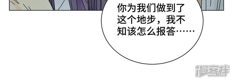 《石少侠感觉好孤单》第203话 逃离 第37页