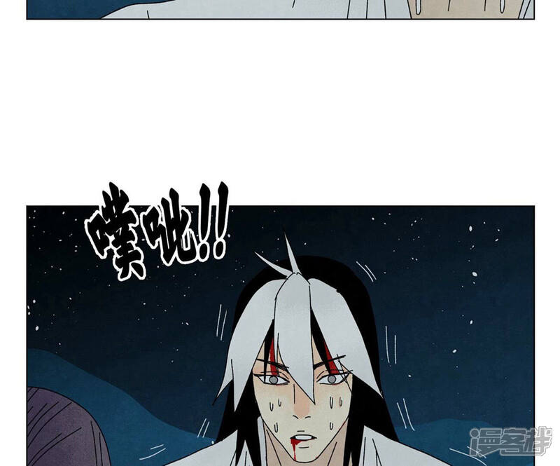 《石少侠感觉好孤单》第203话 逃离 第43页
