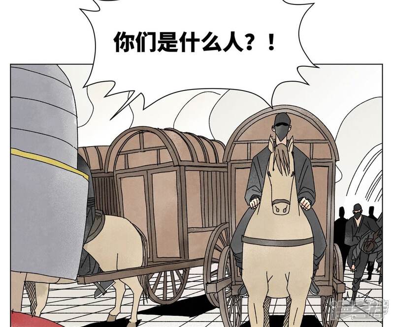 《石少侠感觉好孤单》第203话 逃离 第8页