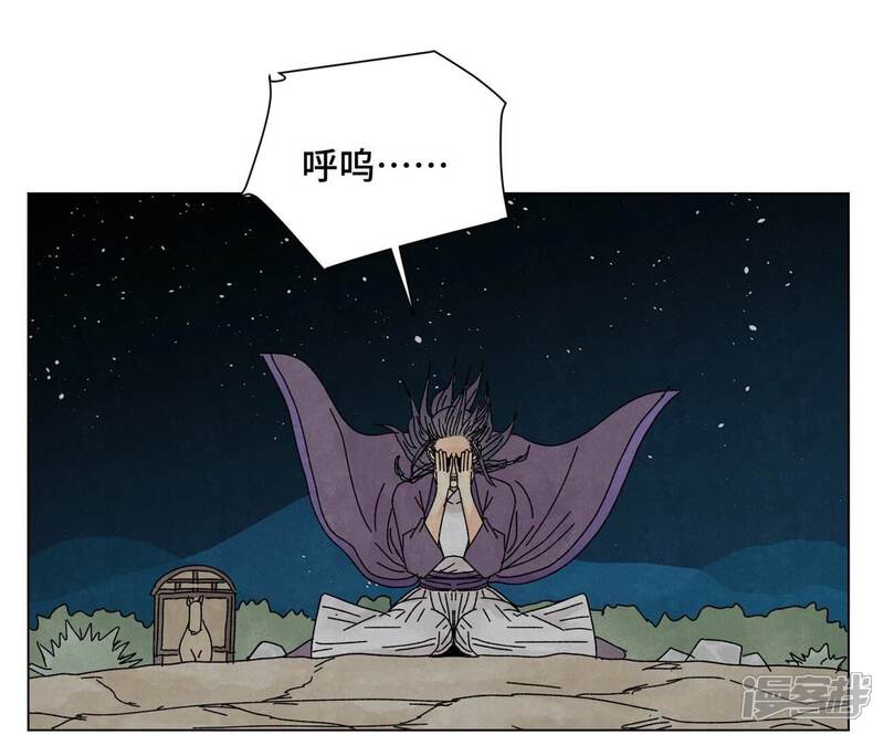 《石少侠感觉好孤单》第204话 灭门 第11页