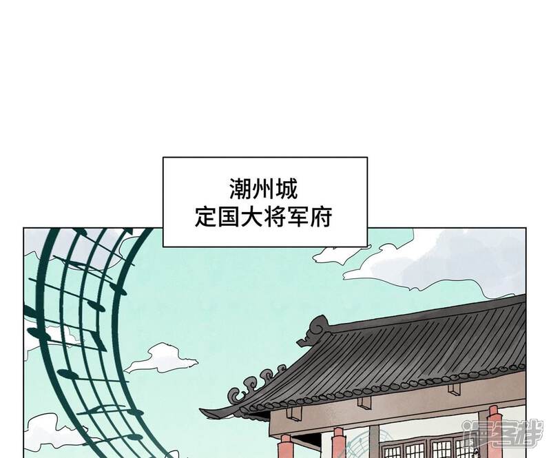 《石少侠感觉好孤单》第204话 灭门 第25页