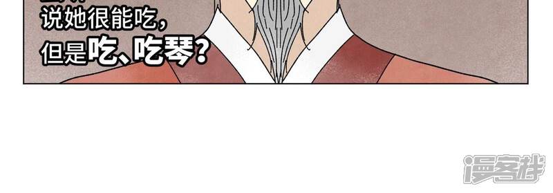 《石少侠感觉好孤单》第204话 灭门 第31页