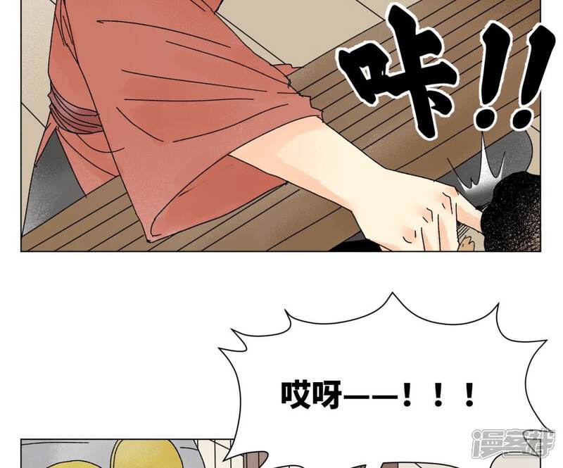 《石少侠感觉好孤单》第204话 灭门 第33页