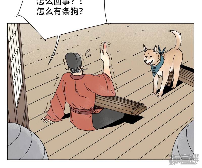 《石少侠感觉好孤单》第204话 灭门 第35页