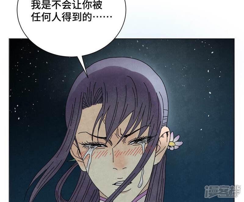 《石少侠感觉好孤单》第204话 灭门 第9页