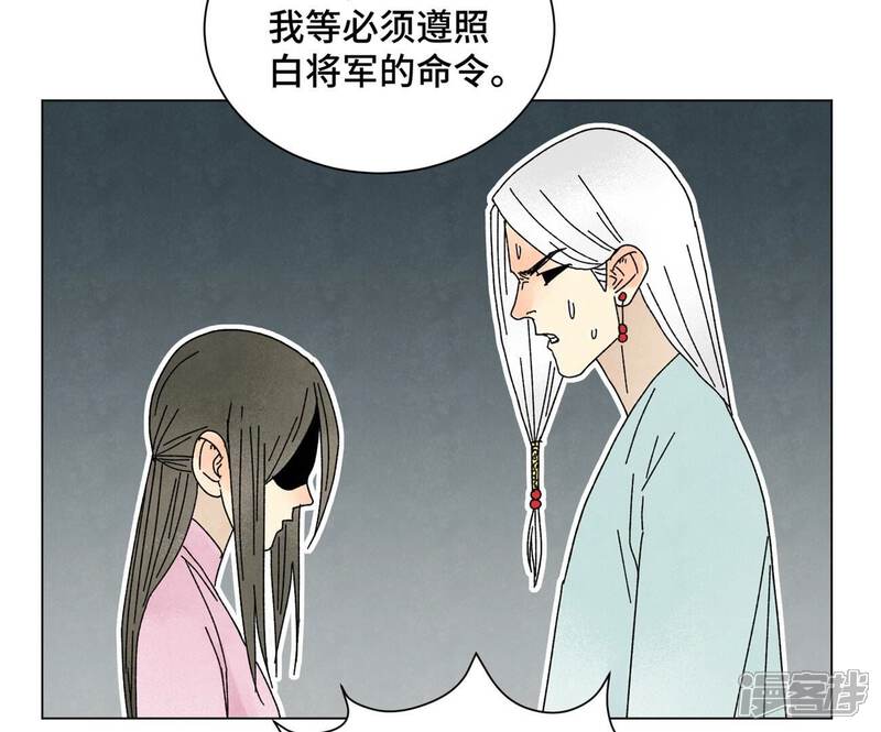 《石少侠感觉好孤单》第205话 死讯与转变 第21页