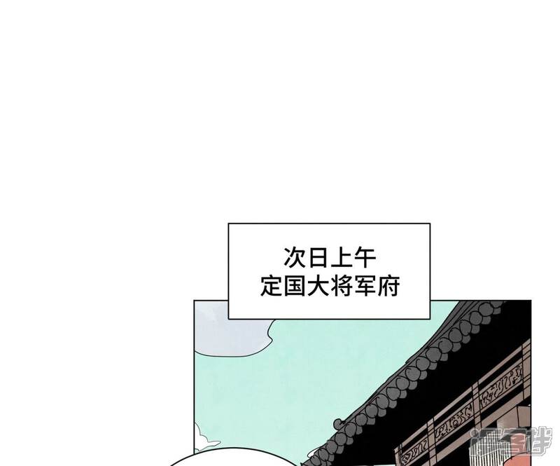 《石少侠感觉好孤单》第205话 死讯与转变 第39页
