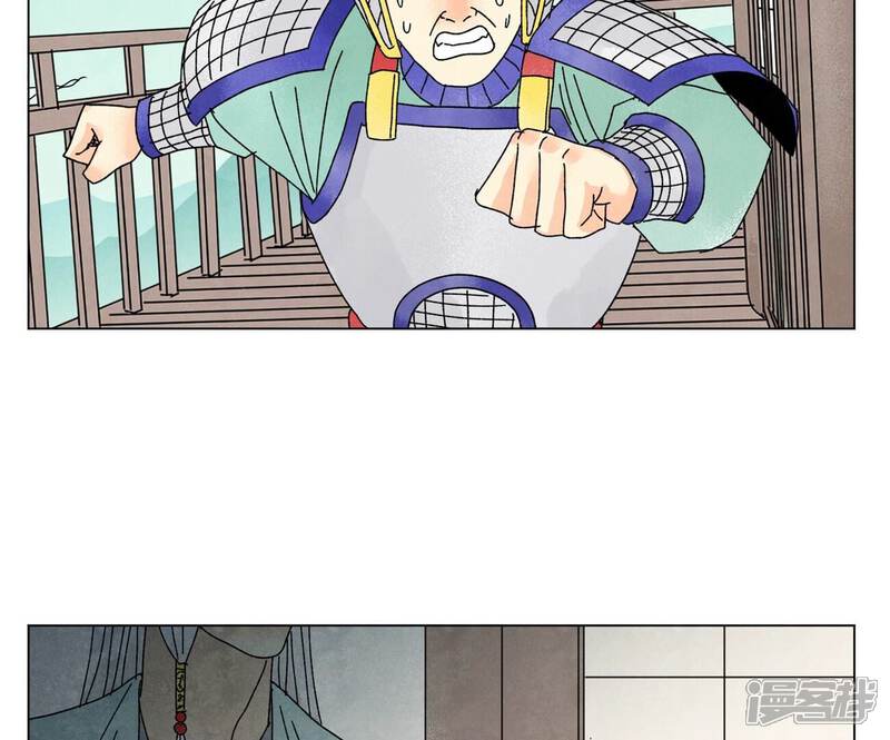 《石少侠感觉好孤单》第205话 死讯与转变 第6页