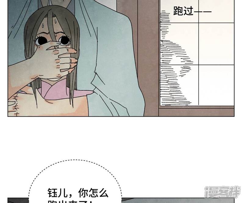 《石少侠感觉好孤单》第205话 死讯与转变 第7页