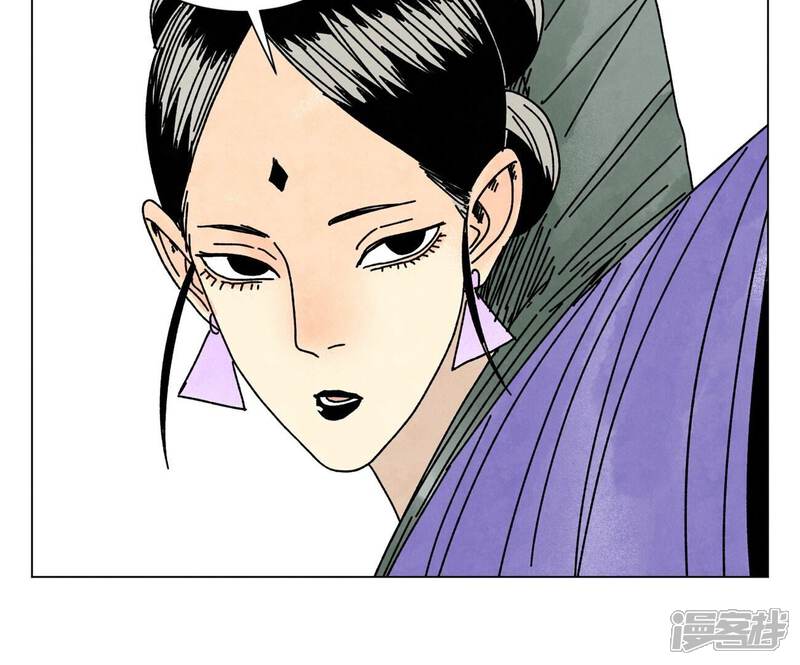 《石少侠感觉好孤单》第207话 超级大悬赏 第15页