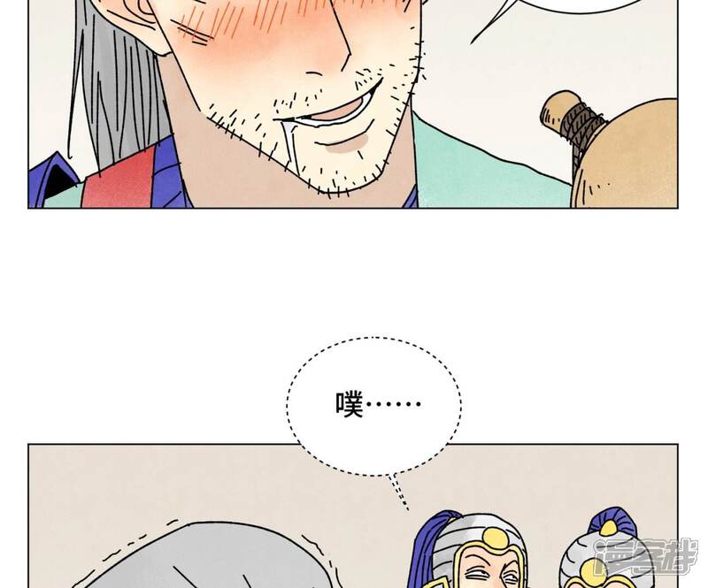 《石少侠感觉好孤单》第207话 超级大悬赏 第27页