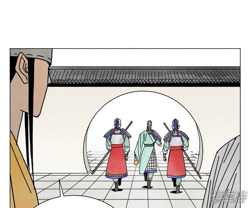 《石少侠感觉好孤单》第207话 超级大悬赏 第30页