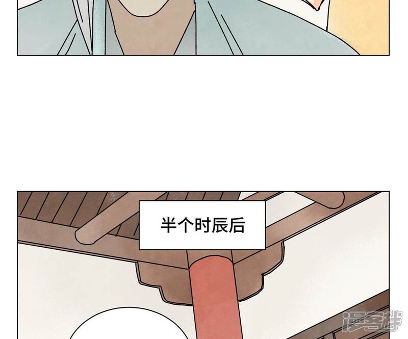 《石少侠感觉好孤单》第207话 超级大悬赏 第33页