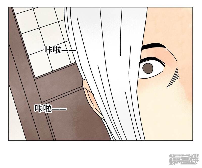 《石少侠感觉好孤单》第207话 超级大悬赏 第36页