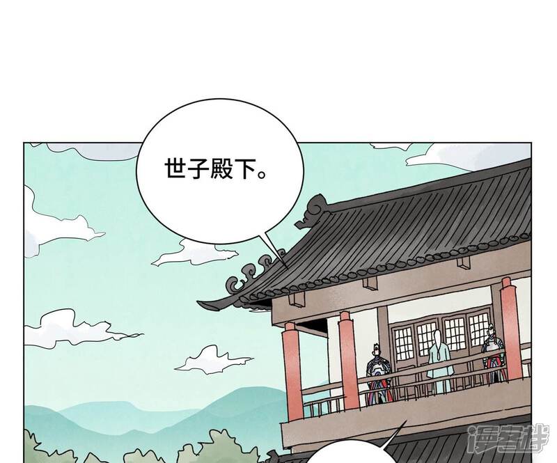 《石少侠感觉好孤单》第207话 超级大悬赏 第39页