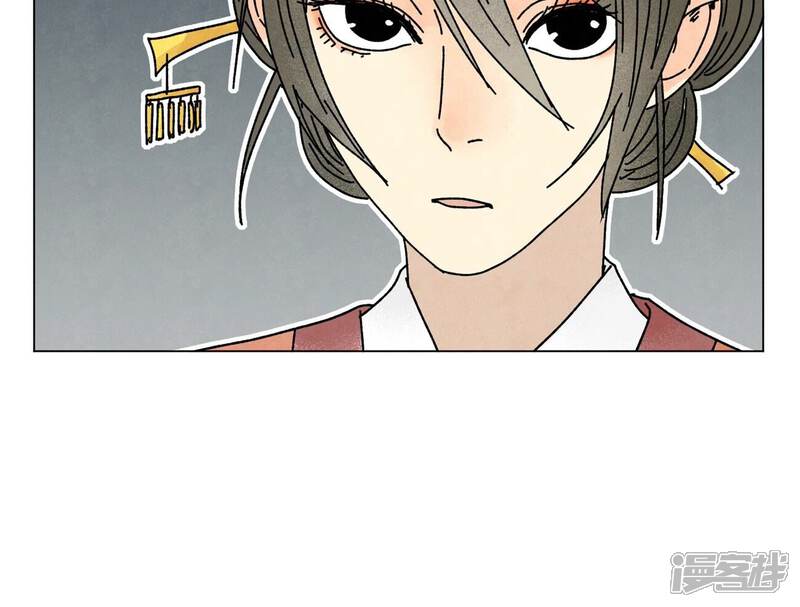 《石少侠感觉好孤单》第207话 超级大悬赏 第45页