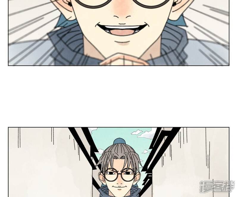 《石少侠感觉好孤单》第207话 超级大悬赏 第7页