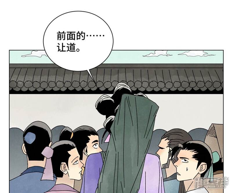 《石少侠感觉好孤单》第206话 魔音妖姬 第12页