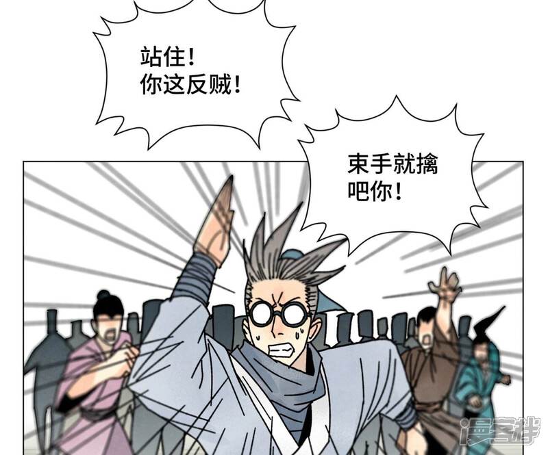 《石少侠感觉好孤单》第206话 魔音妖姬 第23页