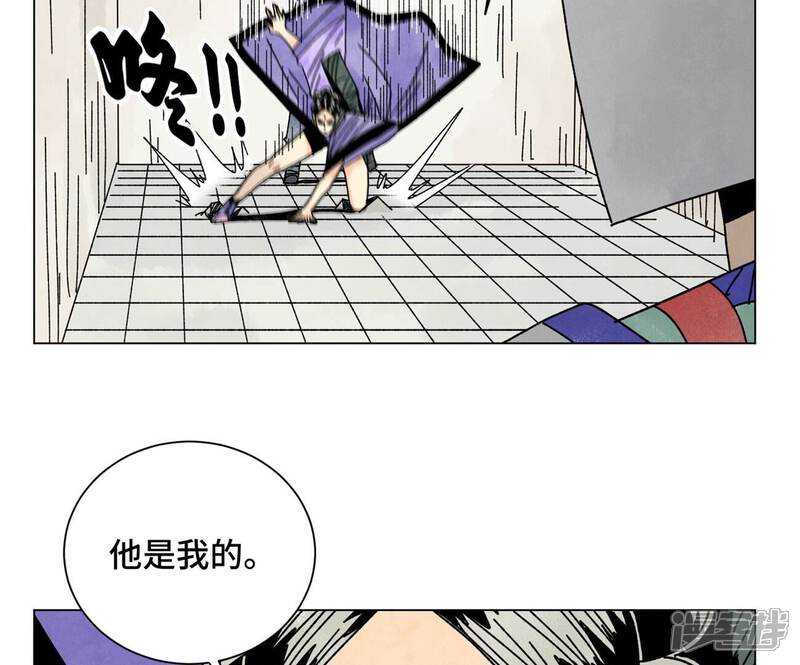 《石少侠感觉好孤单》第206话 魔音妖姬 第29页