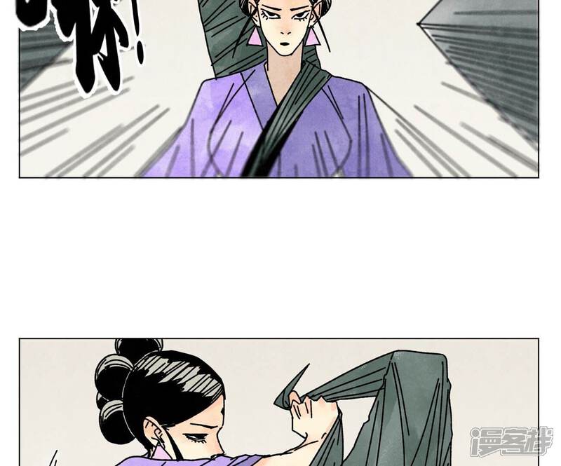 《石少侠感觉好孤单》第206话 魔音妖姬 第35页