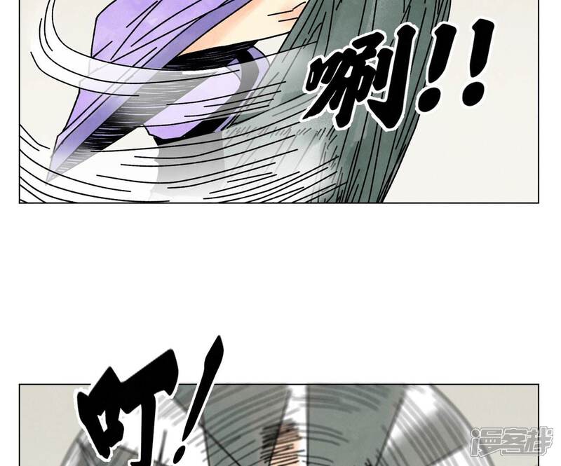 《石少侠感觉好孤单》第206话 魔音妖姬 第36页