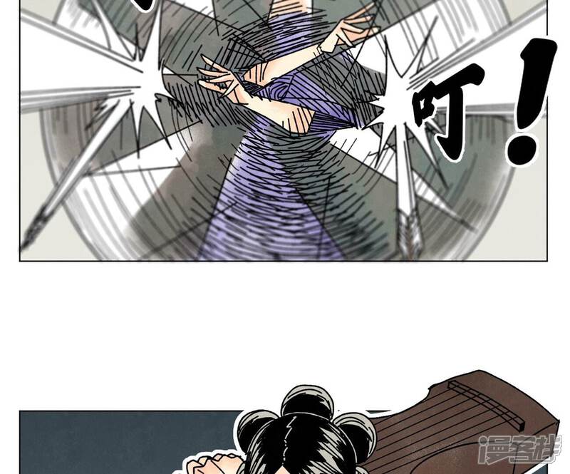 《石少侠感觉好孤单》第206话 魔音妖姬 第37页
