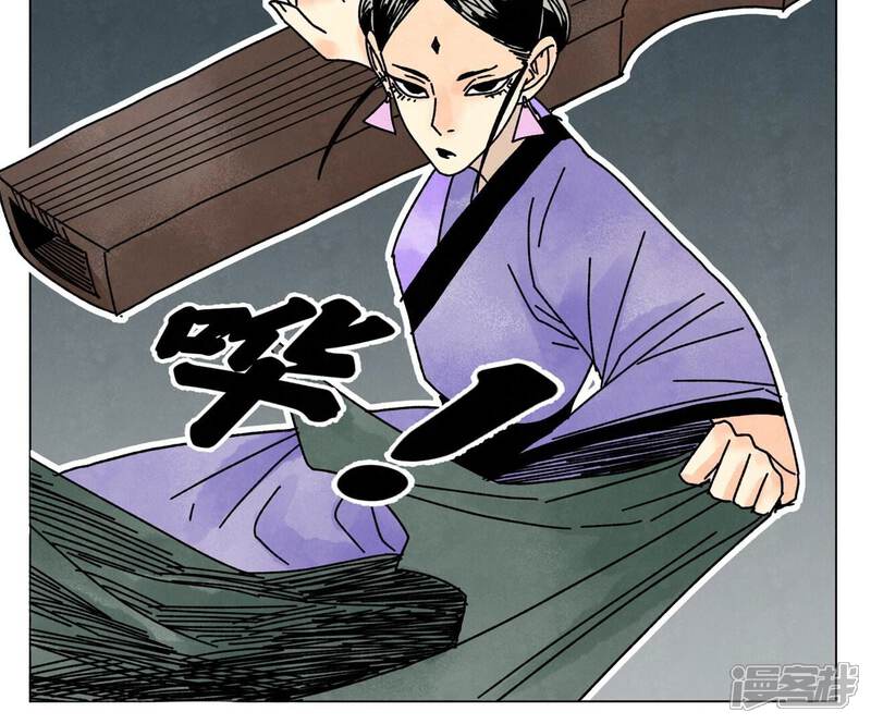 《石少侠感觉好孤单》第206话 魔音妖姬 第38页