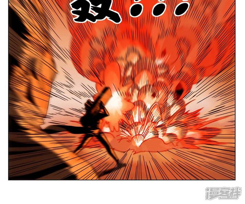 《石少侠感觉好孤单》第206话 魔音妖姬 第43页