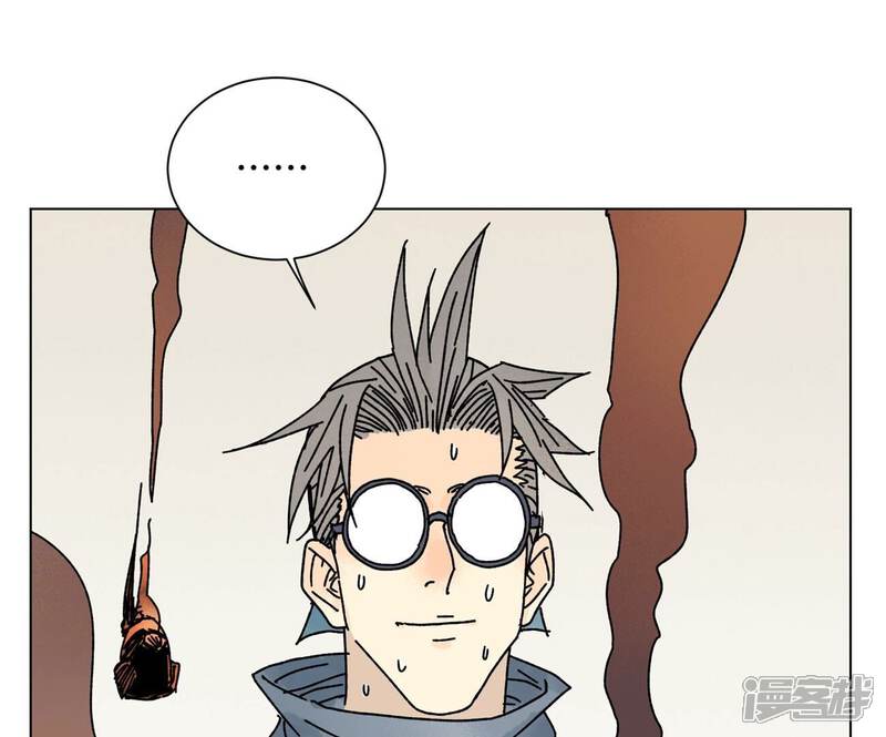 《石少侠感觉好孤单》第206话 魔音妖姬 第44页