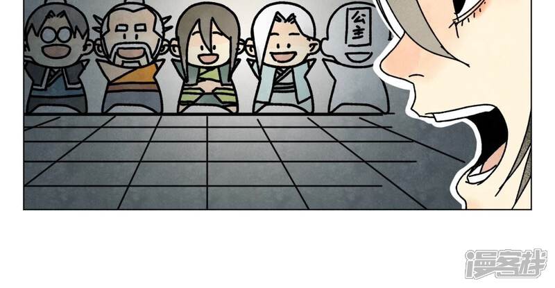 《石少侠感觉好孤单》第208话 成长 第10页