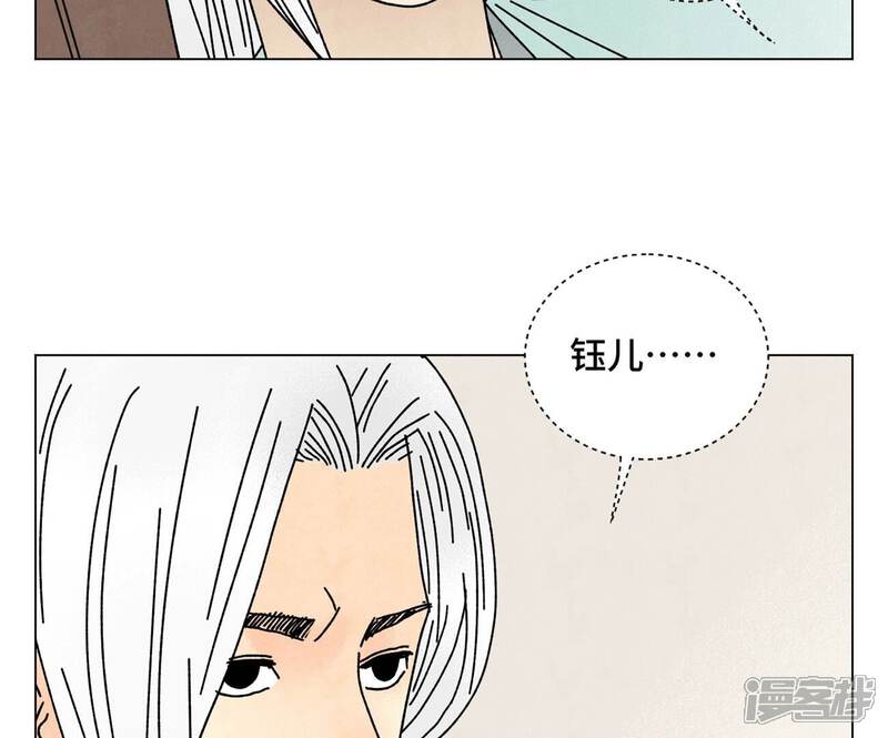 《石少侠感觉好孤单》第208话 成长 第12页