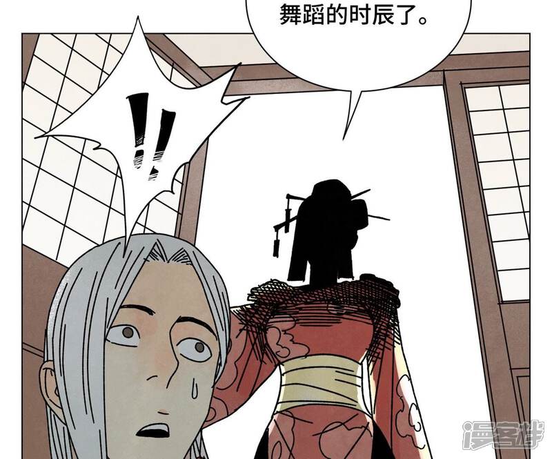 《石少侠感觉好孤单》第208话 成长 第16页