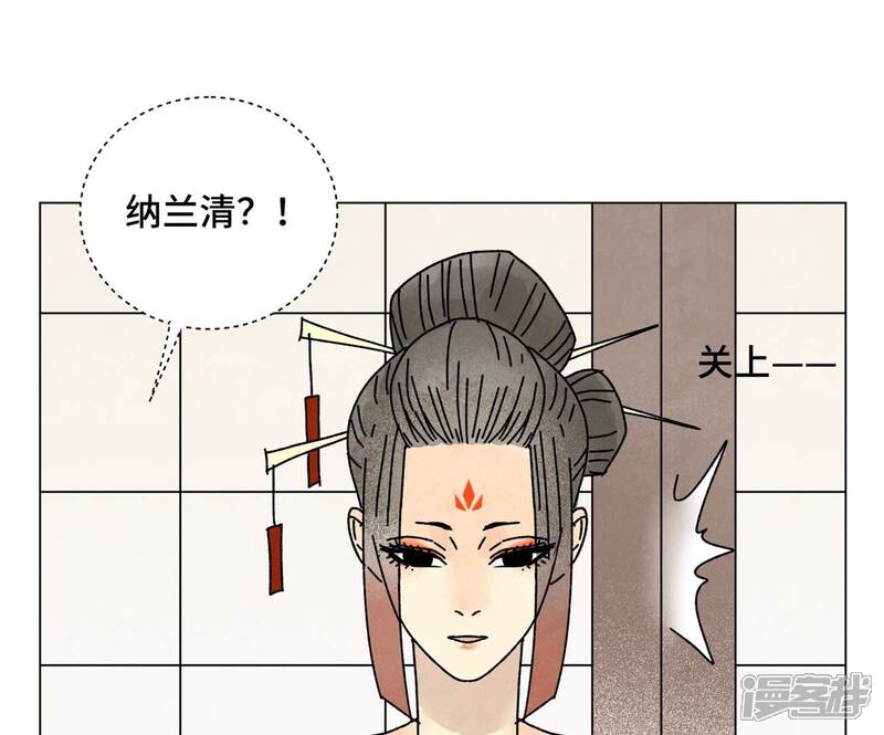 《石少侠感觉好孤单》第208话 成长 第18页