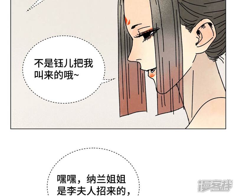 《石少侠感觉好孤单》第208话 成长 第21页