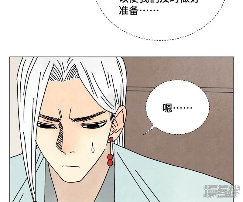 《石少侠感觉好孤单》第208话 成长 第37页