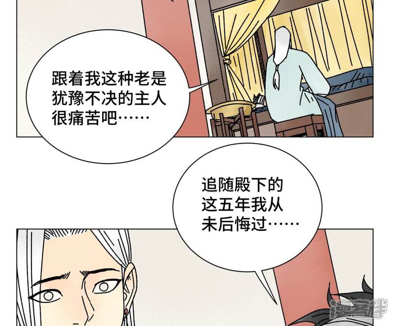 《石少侠感觉好孤单》第208话 成长 第40页
