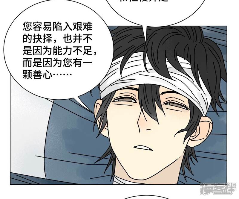 《石少侠感觉好孤单》第208话 成长 第42页