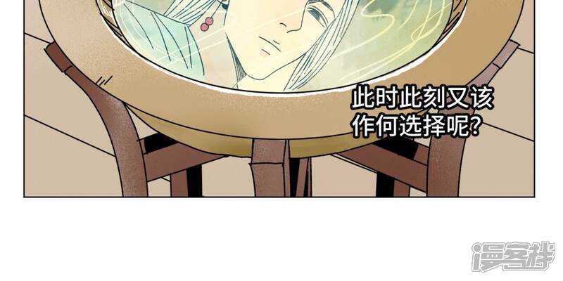 《石少侠感觉好孤单》第208话 成长 第45页