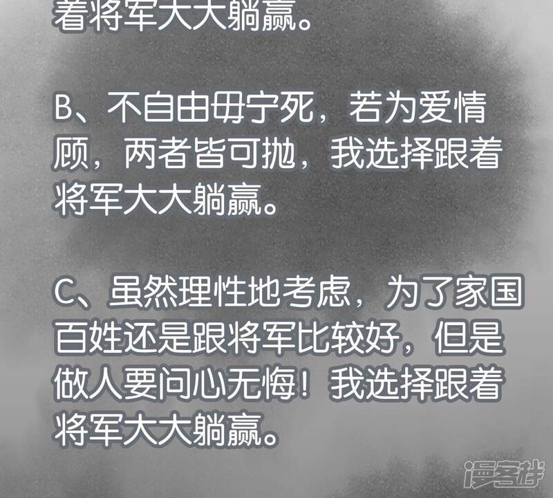 《石少侠感觉好孤单》第208话 成长 第47页