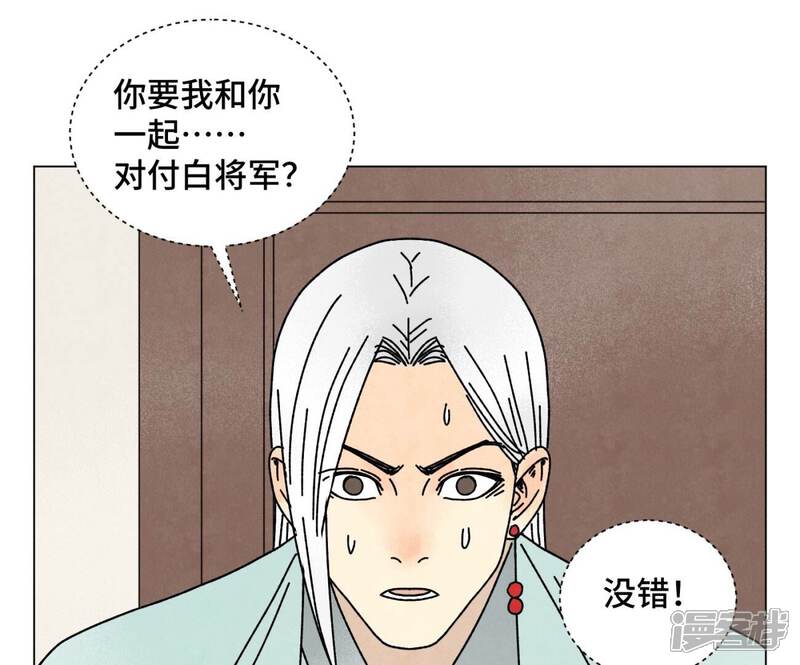 《石少侠感觉好孤单》第208话 成长 第4页