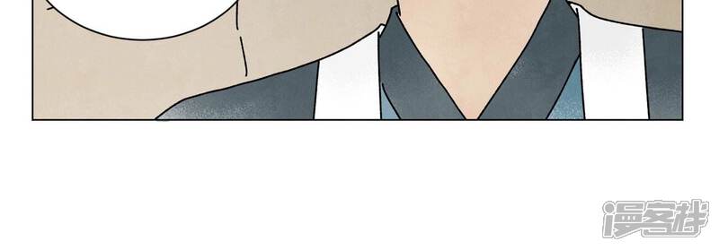 《石少侠感觉好孤单》第209话 虎踞庄 第10页